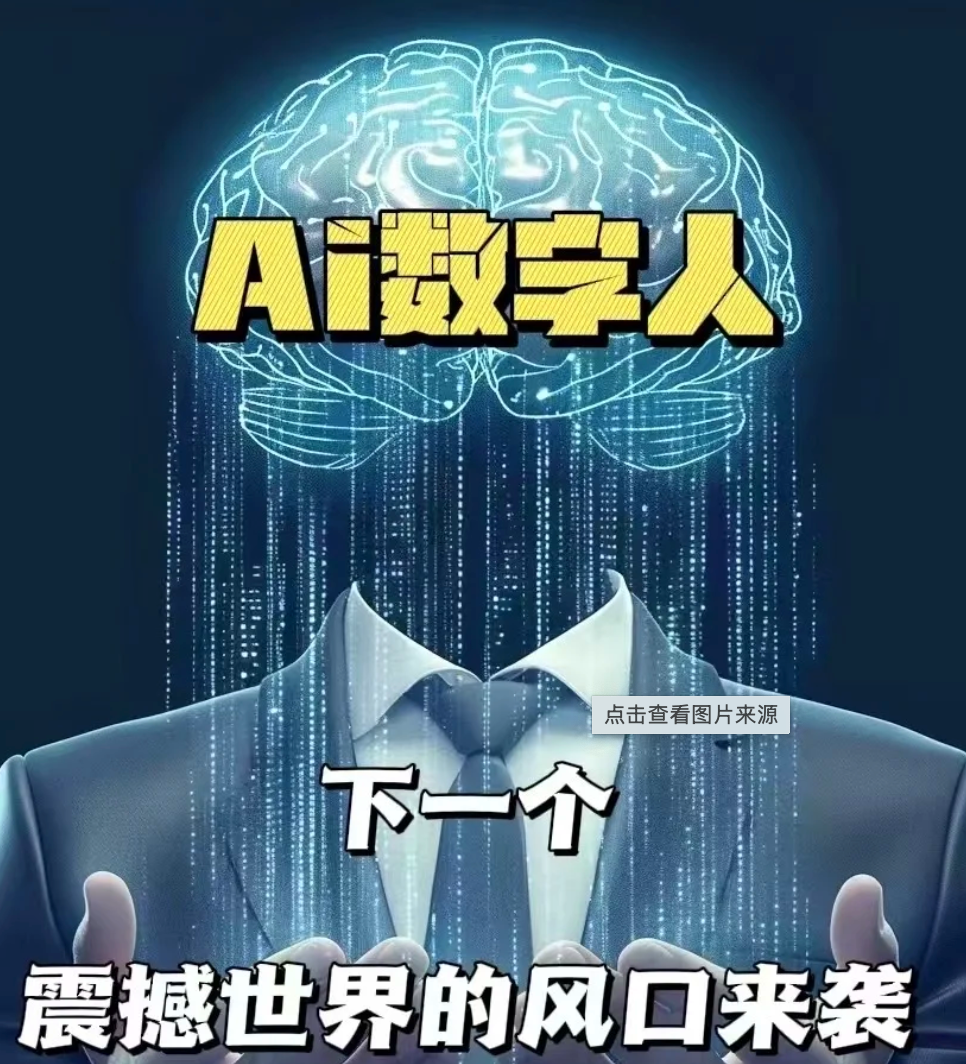设备控制
